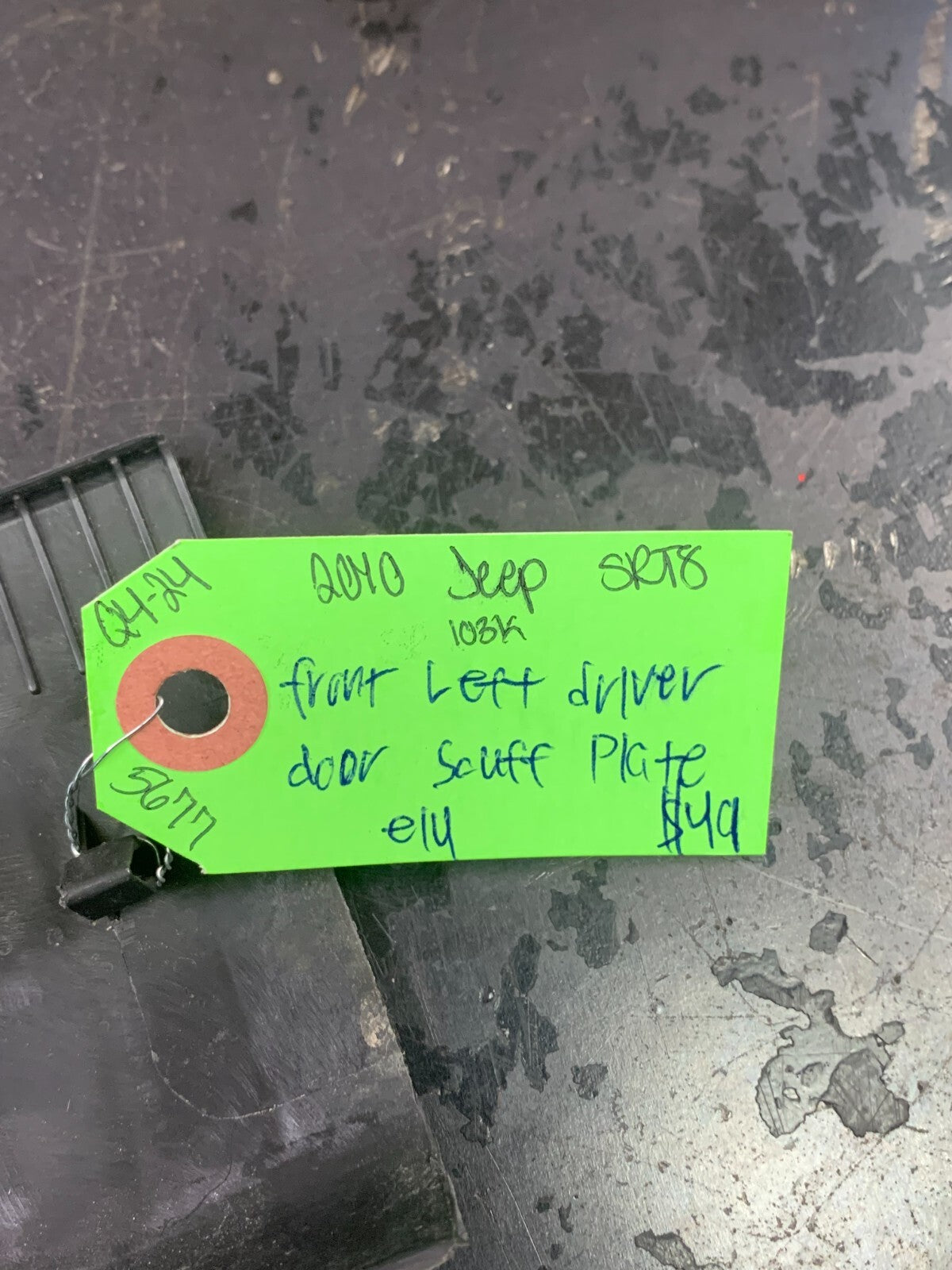 2005-2010 Jeep Grand Cherokee Front Left Driver Door Scuff Step Plate Trim
